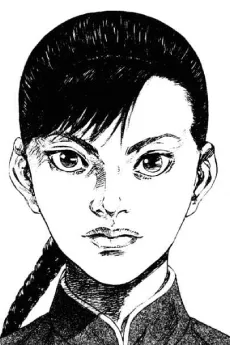 燕