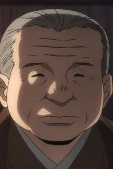 比留間喜兵衛
