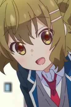 藍沢レナ