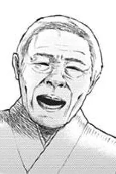北島三郎