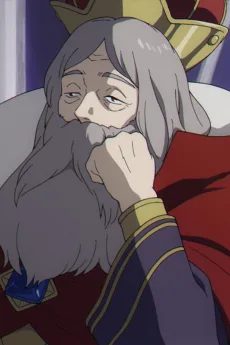 王様