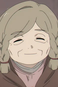 葉草家