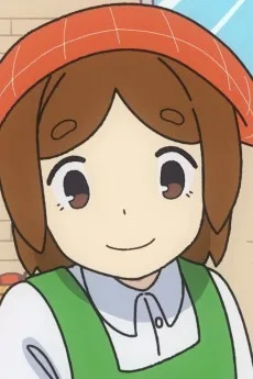 お姉さん