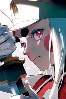 ユキ