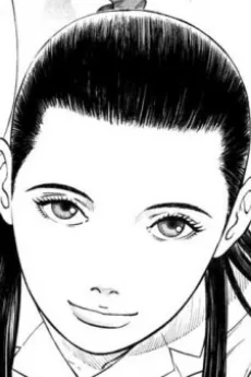 森
