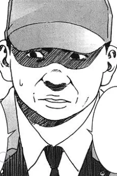 清水利明