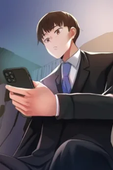 나강인