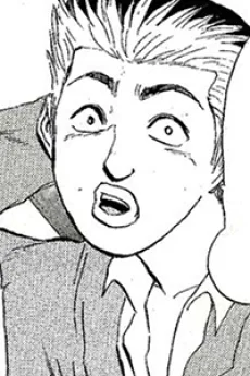 走真