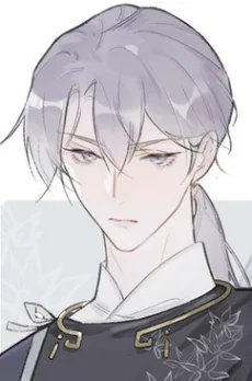 夙又