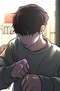 유지한