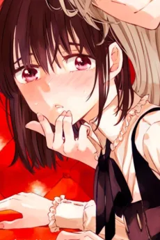 伊緒