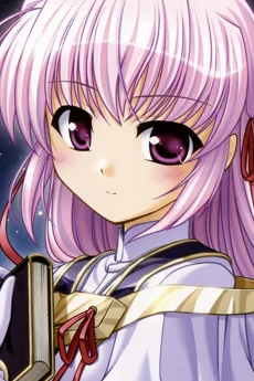 エステル·フリージア