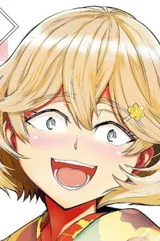 天野はるか
