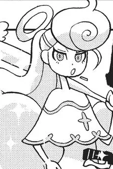 セラピカ・アンジェリカ