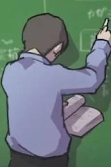 先生