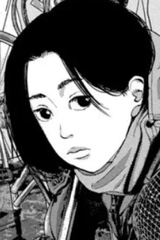 鬼首