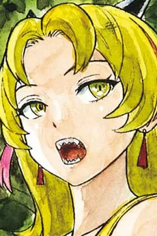 バン