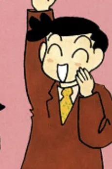 竹田キヨシ
