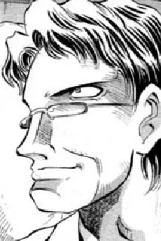 アドル