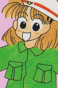 カコちゃん