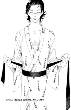 牧 誠