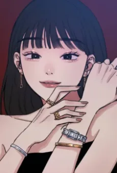 반예나