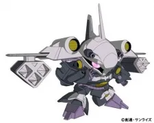 グレードーガ