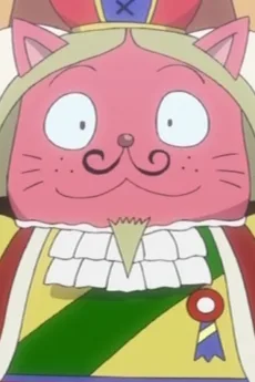 王様