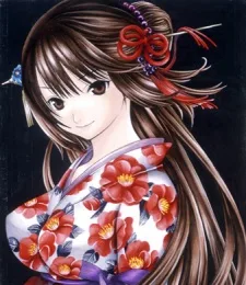 椿