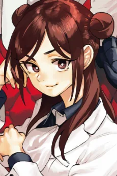 赤羽骨子