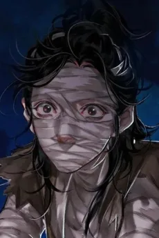 郎萤