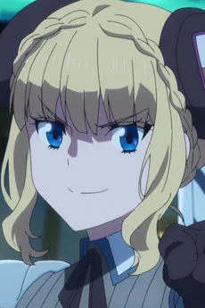 エーデルガルト