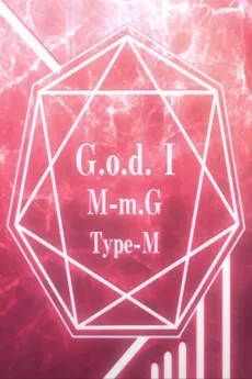 G.o.d. I