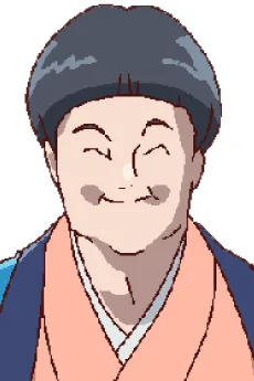 愚円