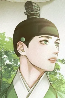 이녹