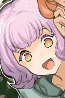 ルペ