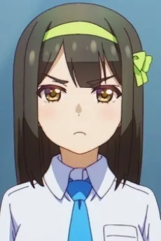 三田綾乃