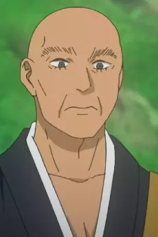 おうほう