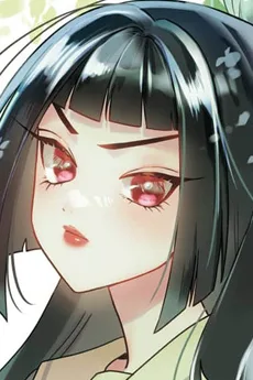 城ケ崎寿秘華