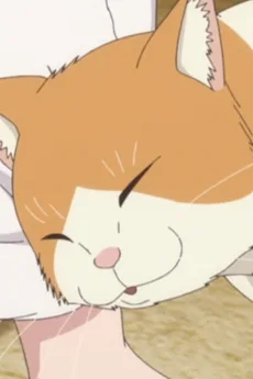 ミケにゃん