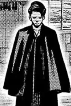 太宰治