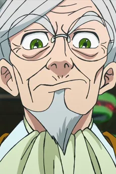 執事のじいや