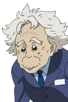 善治郎