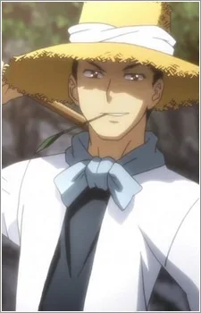 斎藤