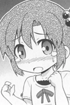 ゆうな