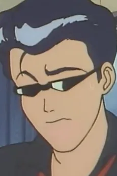 一平