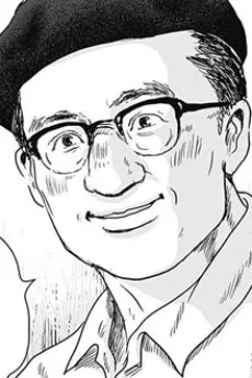 手塚治虫