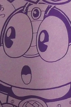 ばっ太くん