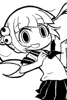 赤井レーン
