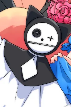 け